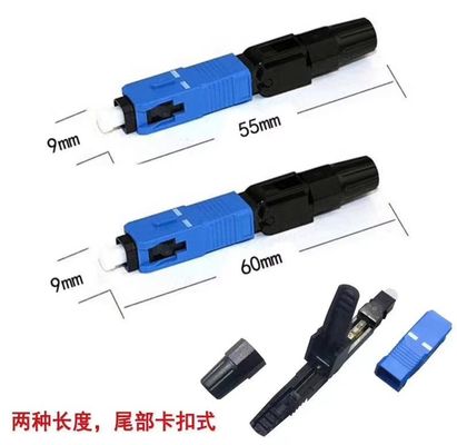 এফটিটিএক্স ইউপিসি এসসি একক মোড ফাইবার অপটিক ফাস্ট সংযোজক